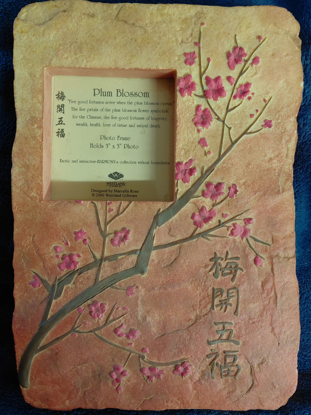 Chinese Clay “Plum Blossom”  Frame 9 1/2” X 6 1/2” Frame Holds 3” X 3” Photo